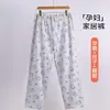 Pantalones de maternidad Xiyue al por mayor, nuevos, de algodón seda helada, para primavera, ajustables para mujeres embarazadas, usables en exteriores, pantalones para casa