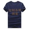 Camiseta de manga corta personalizada DIY de todo tipo cuello redondo para hombre camisa cultural ropa de clase ropa de trabajo grupal estampada talla grande top para hombre