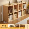 Estantería Gabinete de Ocho Compartimentos Color Madera Maciza Gabinete de Rejilla Gabinete de Mesita de Noche Gabinete de Almacenamiento de Pie Estantería Almacenamiento Gabinete de Almacenamiento Kalike