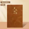 Taza Termo Guochao Cuaderno Caja de Regalo Set Negocio Nota Empresa Regalo Práctico Souvenir Logo Personalizado