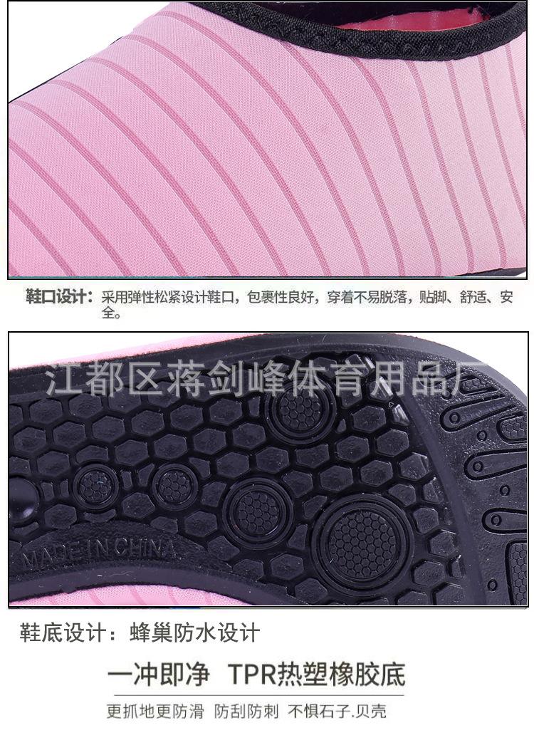 条纹新款详情