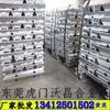 Dongguan Aleación de Zinc Al por Mayor Material de Aleación de Zinc No. 3 No. 5 No. 8 Fundición a Presión de Aleación de Zinc Ecológica Suave Exportación