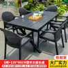 Mesas e Cadeiras Externas Mojia, Mesas e Cadeiras de Plástico-Madeira para Lazer no Pátio, Conjunto de Mesa e Cadeiras de Jantar de Rattan para Jardim e Terraço de Villa