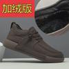 Zapatos de invierno para hombre con forro polar, cálidos, acolchados de algodón, piel auténtica, zapatos de otoño e invierno, de caña alta, combinan con todo, estilo británico, Botas Martin, zapatos casuales