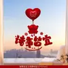 Adesivos Eletrostáticos de Personagens Felizes para Casamento para Portas e Janelas, Adesivos Especiais de Personagens Felizes para Portas do Quarto de Casamento, Suprimentos para Conjunto Decorativo de Arranjo de Casamento