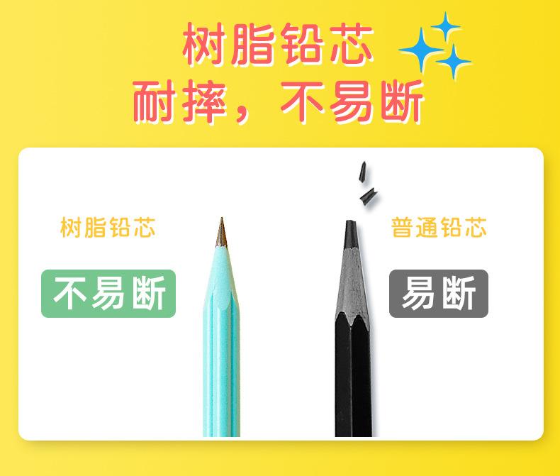 详情页花型铅笔散装_08