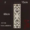 Escultura em Madeira Dongyang Madeira Maciça Retangular Flor Estilo Europeu Parede de Fundo Escultura em Madeira Flor Painel de Parede Centro da Porta Decoração de Corredor Porta Lisa