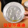 Bandeja Especial de Papel de Aluminio para Horno Freidora de Aire Absorción Anti-aceite Resistente a Altas Temperaturas Bandeja para Barbacoa Bandeja Redonda de Papel de Aluminio Caja de Empaque para Llevar