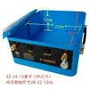 Caja de Plástico para Batería de Litio 12V 12.6V 14.6V, Estuche, Accesorios DIY, Caja LCD para Batería de Litio Ternario de Hierro