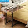 Mesa Pequeña de Cabecera, Plegable y de Altura Ajustable, Uso Doméstico Simple, Escritorio de Computadora para Cama de Estudiante, Escritorio Simple para Escribir