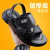 Nuevas Sandalias para Hombre Suela Gruesa de EVA Zapatos de Playa Verano Uso al Aire Libre Papá Antideslizantes Resistentes al Desgaste Sandalias Universales de Doble Propósito