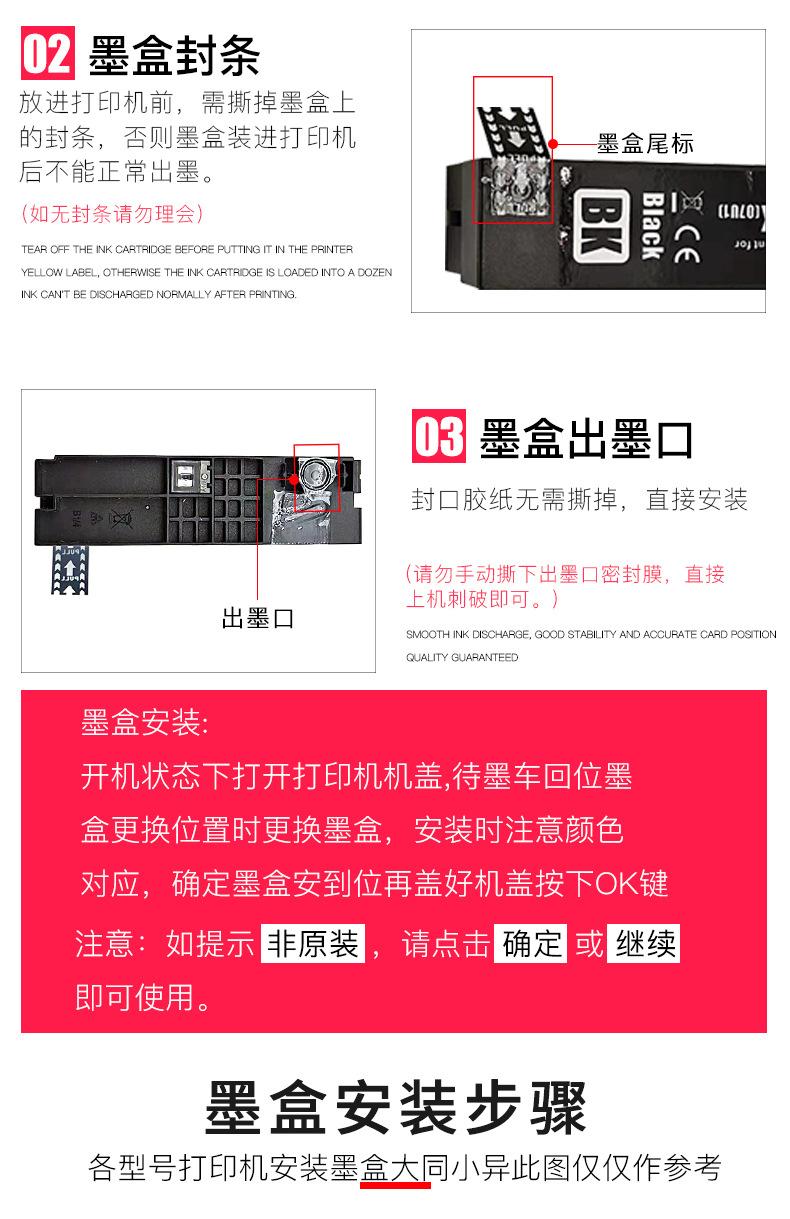 PGI-980CLI-981_08
