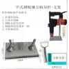 Máquina Vibradora Eléctrica para Colocar Azulejos de Piso Martillo Eléctrico Mampostería para Azulejos de Pared y Piso Herramienta Inteligente Máquina de Corte Nivel Metabo