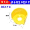 Cubierta protectora de botón de parada de emergencia semicircular grande, asiento protector, anillo protector de interruptor de emergencia para prevenir operación incorrecta, 22 mm