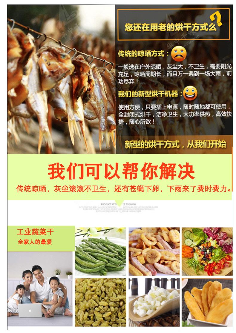 箱式干燥设备-箱式工业环保烘干机蔬菜-电加热大型食品烘箱设备