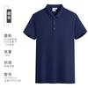 Ice Ion Lel Polo Camisa Impressão Logotipo Roupas de Negócios Cor Sólida T-Shirt Verão Manga Curta Roupas de Trabalho Bordado