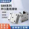 Suministrado Directamente del Fabricante, Tipo Abierto Estándar, Carril Guía Lineal de Eje Óptico, Rodamiento Deslizante Sbr10 12 16 20Uu en Stock
