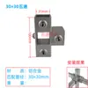 Conectores de Tubo Cuadrado de Aleación de Aluminio de 20/25/30 Uniones de Tubo de Acero Galvanizado Colgador en T de Hierro sin Soldadura Sujetadores