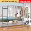 Estante para Secar Ropa de Tubo de Acero para Balcón de Casa, Dormitorio, Perchero de Pie para Exteriores, Doble Barra Simple Engrosada para Secar Colchas y Ropa