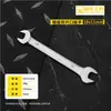 Llave Inglesa Doble Apertura Personalizada Acero de Alto Carbono Acero Luo Van Espejo Mate Nervadura Plana Doble Cabeza Llave Inglesa Herramienta de Ferretería Llave