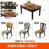 Mesa de Comedor y Sillas de Madera Maciza Estilo Francés Vintage Combinación Hogareña Estilo Medio y Antiguo Mesa Redonda Retráctil Mesa de Comedor para Apartamentos Grandes y Pequeños