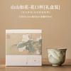 Ru Kiln Yuanshan Flower Mouth Cup Retro Cerâmica Kung Fu Chá Xícara De Degustação De Chá Tamanho Pequeno Master Cup Único Copo Abertura E Levantamento