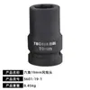 Llave de vaso para cabeza de eje Hexagonal Octagonal Extracción de cubo Bpw Puente Fuhua Steyr Herramienta para cabeza de eje Pistola de aire