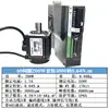 Kit de Servomotor 40/60/80/110/130 Alta Velocidad 400W750W1.8KW3KW Controlador de Alto Par