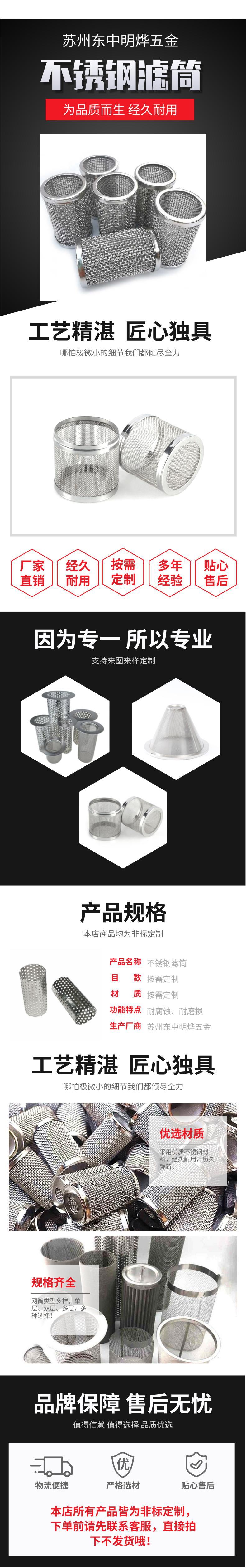 滤筒.jpg