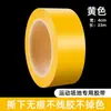Fita para Campo Esportivo para Badminton, Basquete e Futebol, Linhas de Marcação de Solo, Marcadores de Limite, PVC Preto, Amarelo e Branco, Grossa e Durável