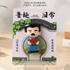Imanes para Refrigerador Shaoxing Souvenirs de Lu Xun Baicaoyuan Casa de Libros Sanwei Imanes para Refrigerador Productos Culturales y Creativos Imanes Magnéticos para Refrigerador Venta al por Mayor