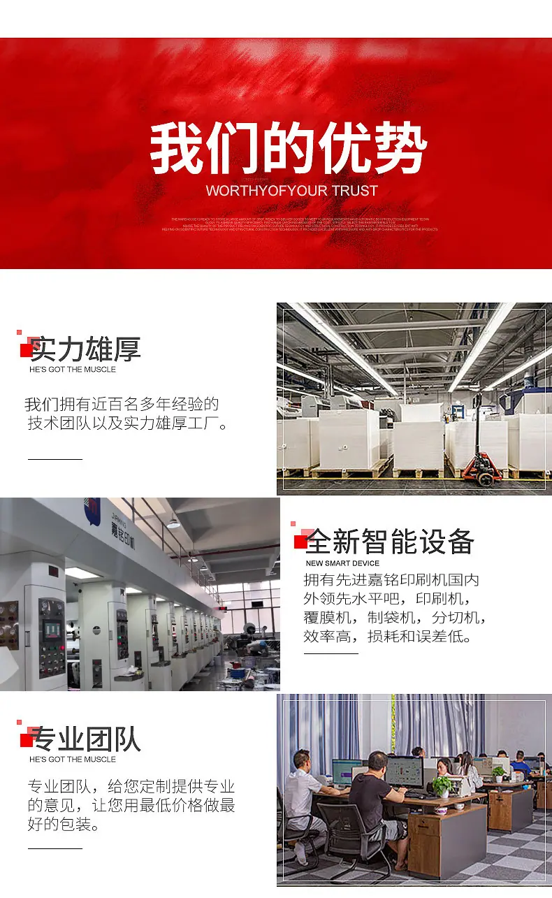 详情页_12