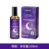 Bálsamo Herbal para Dormir, Bálsamo para Dormir, Parche de Hoja de Loto y Artemisa, Bálsamo para Dormir, Bálsamo Herbal con Extracto para Dormir, Bálsamo de Aceite Esencial para el Insomnio