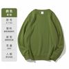 300g moda nacional jersey de cuello redondo logo estampado otoño e invierno para hombre y mujer holgado manga larga overol de equipo suéter personalización