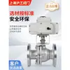 Válvula de Bola con Brida Eléctrica de Acero Inoxidable Q941F-16P Válvula Reguladora Válvula de Cierre Otra Por Favor Consulte al Servicio al Cliente Agua