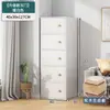 Estante de Armazenamento Prateleira Simples de Chão Armário de Armazenamento de Parede Cômoda Sala de Estar Casa Quarto Estreito Estante de Livros