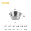 Tazón de Acero Inoxidable 304 con Asa Tazón para Snacks Estilo Coreano Plato Especial para Restaurante Plato para Dips Plato para Condimentos Plato para Vino de Arroz