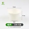 Taza desechable biodegradable para salsa para mojar en stock al por mayor empaque para llevar caja para salsa para mojar taza para salsa para mojar aceite vinagre chile condimento
