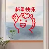 Adesivos de Feliz Ano Novo 2026 Ano do Cavalo Criativo Fofo Desenho Animado Decoração Varanda Cozinha Sala de Estar Porta de Vidro e Janela Adesivos