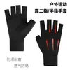 Guantes de Seda Helada para Proteger del Sol en Primavera y Verano, con Protección UV, Dedos al Descubierto, Delgados, para Deportes de Montar, Ciclismo, Conducción, Pesca, para Hombres y Mujeres