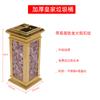 Acero inoxidable Papelera Royal cubo extintor de humo boca elevadora vertical ceniza cubo de cuero de fruta clasificación de cubo de basura papelera