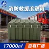 Caja de Equipo de Rescate Contra Incendios al Aire Libre Haizhishu Moldeada por Rotación Impermeable Caja de Equipo de Combate Caja de Almacenamiento de Suministros y Equipos Contra Incendios