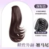 Peluca de Cola de Caballo Alta con Pinza de Garra, Cabello Sintético Retro Moderno, Peluca de Cola de Caballo de Alto Volumen en la Corona, Trenza como Accesorio para el Cabello