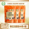 He Lai Xiang Quinoa Orgánica Tricolor Lata de 1 kg Quinoa Blanca Roja Negra Arroz Arroz Integral Comida Integral Sustituto Saciedad Arroz Nuevo