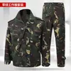 Conjunto de ropa de trabajo de camuflaje estilo antiguo para entrenamiento militar de primavera y otoño, ropa de protección laboral resistente al desgaste y a la suciedad para obras de construcción, uniforme de entrenamiento para exteriores