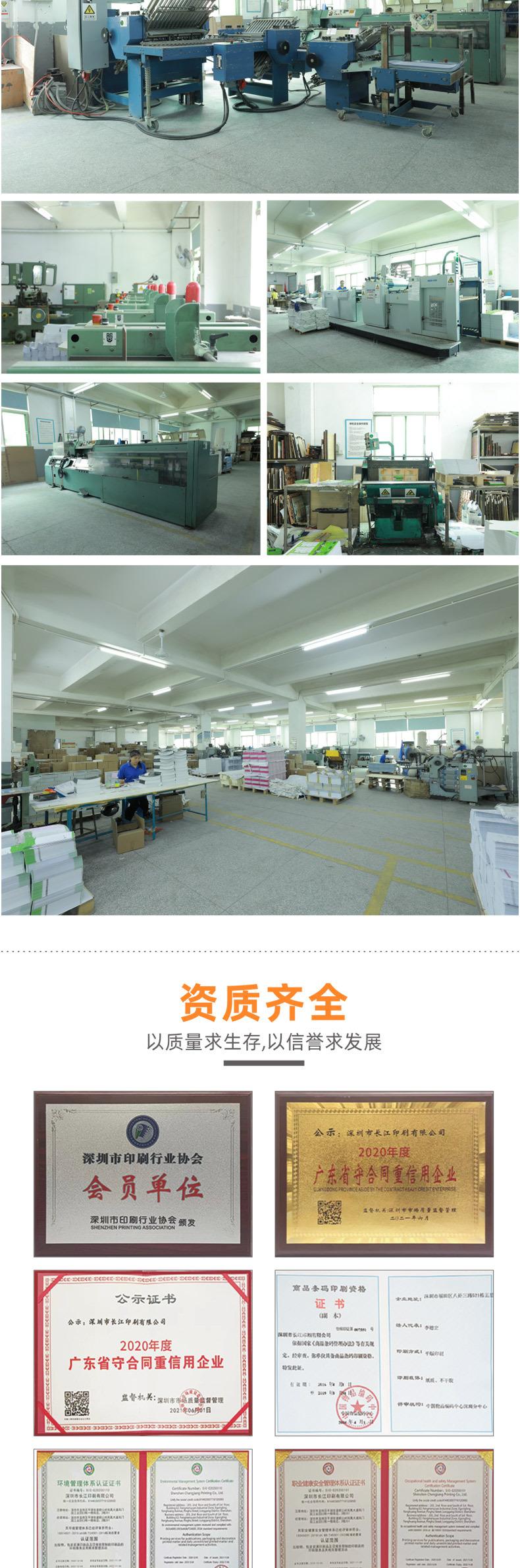 画册详情页_08.jpg