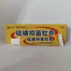 Zu Langzhong Ungüento Antibacteriano de Azufre 15g Cuidado de la Piel Antibacteriano Uso Externo Guangxi Fuchuangdi