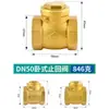 Válvula de Retención de Cobre Válvula de Retención Horizontal de Cobre 1/2" 3/4" 1" Bomba de Agua DN15 Tubería de Agua 20 Válvula Unidireccional 25 Válvula 32 40 50