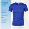 Camiseta de algodón puro, ropa de trabajo personalizada, impresión de logotipo, dibujo, fiesta, clase, ropa de cuello redondo, manga corta, ropa de trabajo, bricolaje, publicidad, cultura, camisa