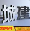 Letras de Acero Inoxidable para Publicidad Cobre Antiguo Imitación Aluminio Cepillado Letras Sólidas de Aluminio Metal Letras Tridimensionales Pintura de Electrochapado Letras de Doble Cara